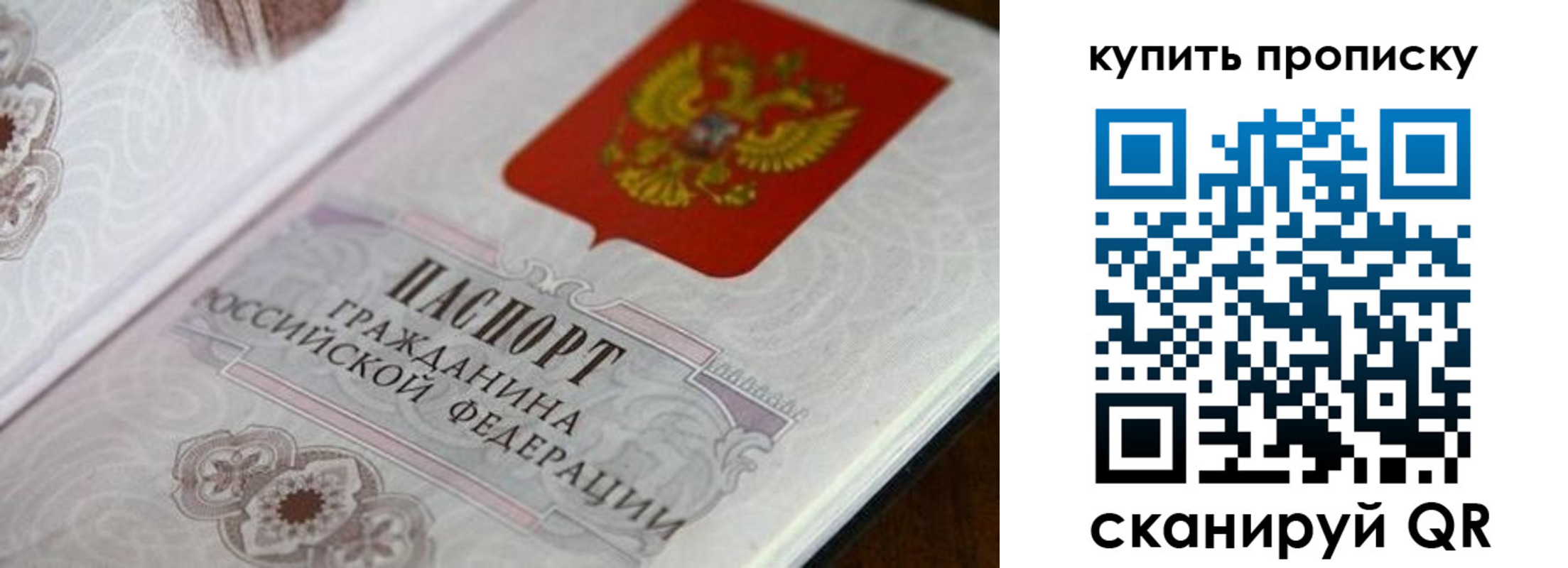 миграционный учет в Беломорске