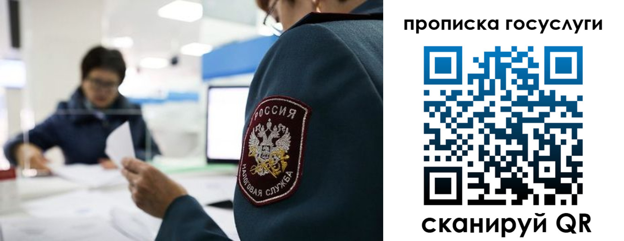 регистрация для школы в Беломорске